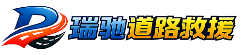 银海区附近回程货车调度｜工程机械爬梯车大件运输车调度